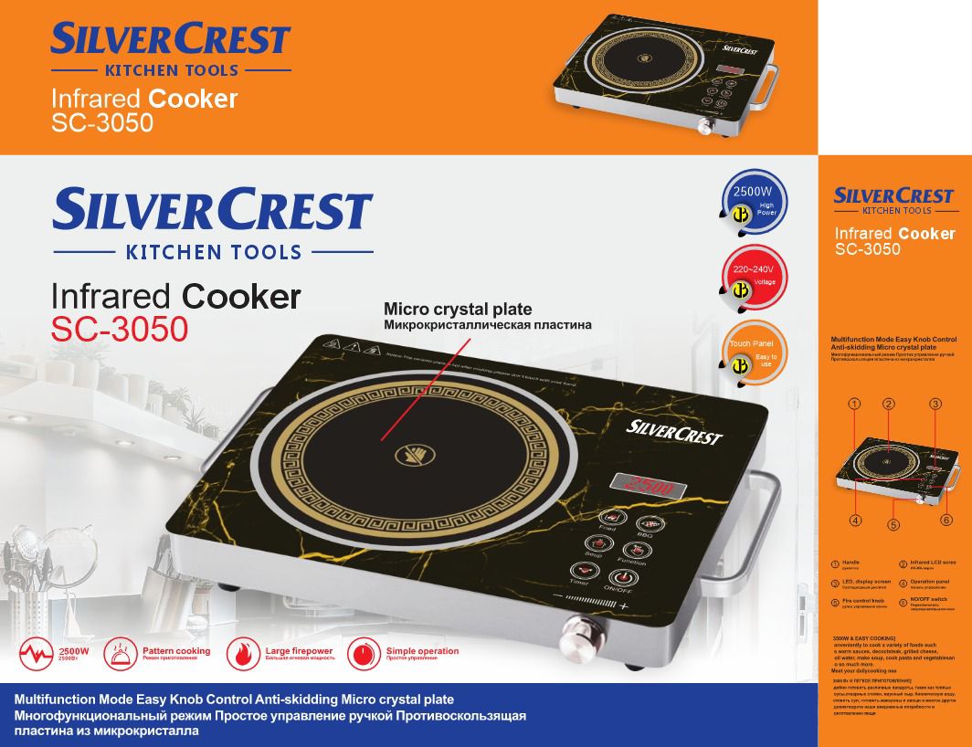 SilverCrest Infrared Cooker 2500W