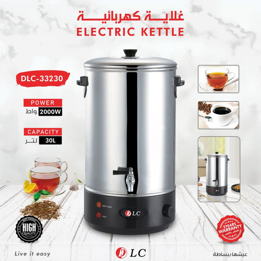 Commercial Size 30 Liter Electric Kettle | Hot Water Boiler Machine