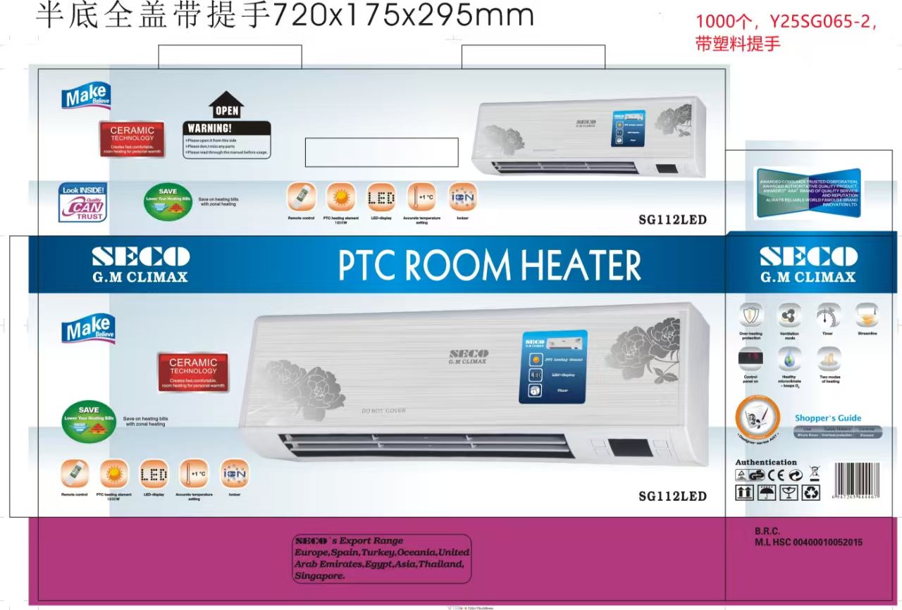Seco Wall Mounted fan Heater | PTC Room Heater | Split Heater | SG112LED