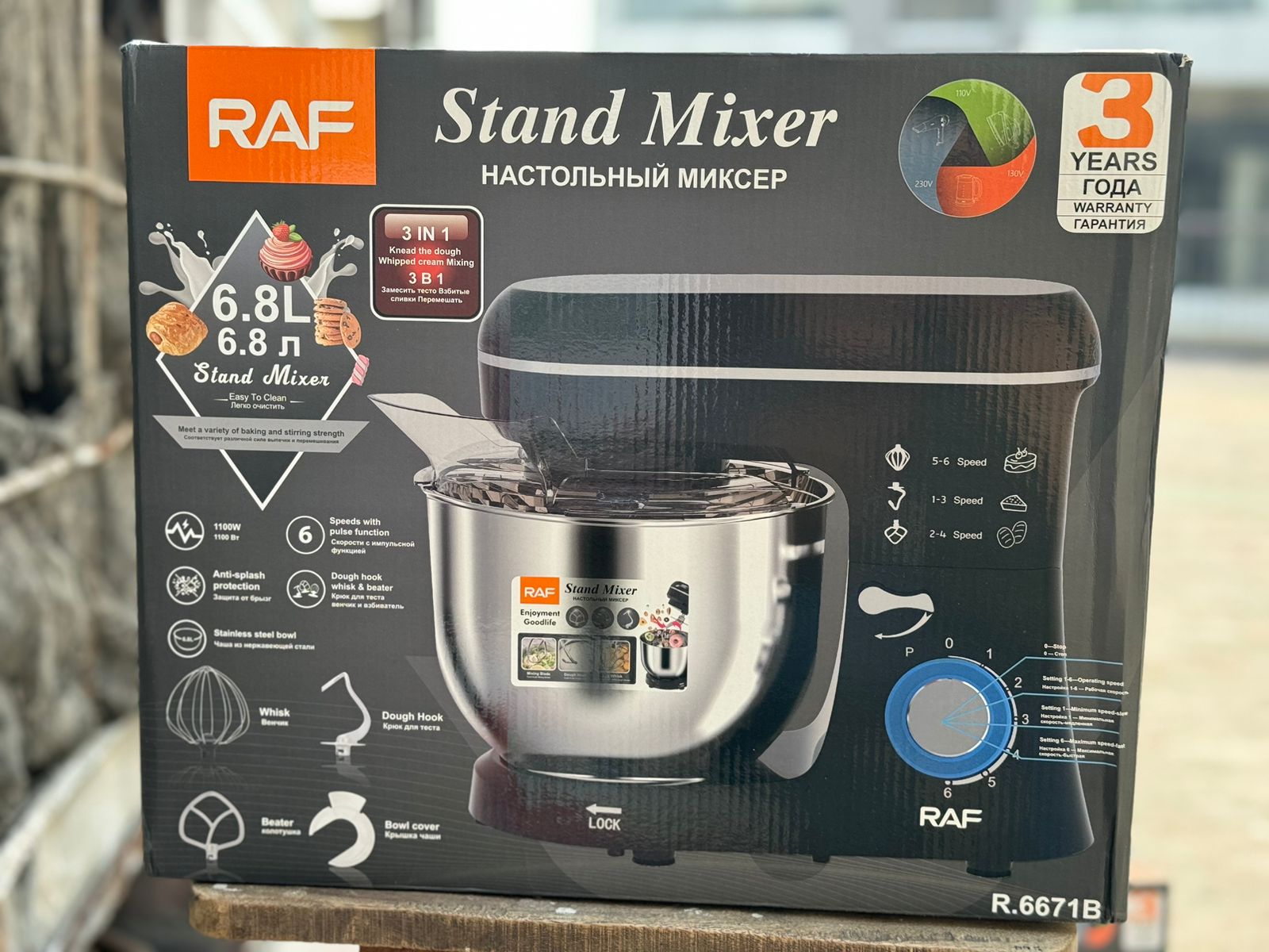 RAF Stand Mixer 1100W, 6.8L, R.6671B