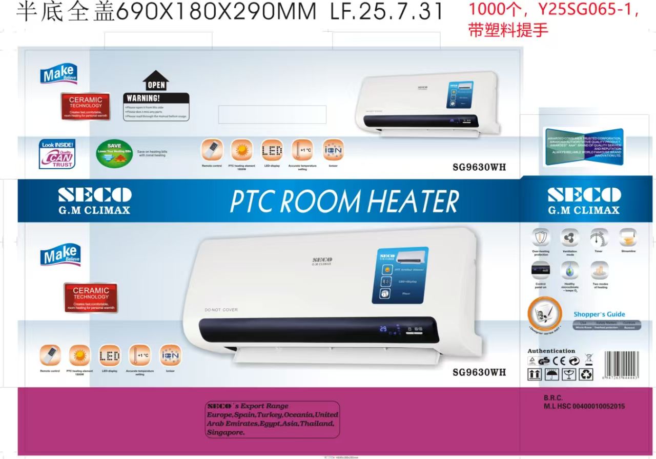 Seco Wall Mounted fan Heater | PTC Room Heater | Split Heater | SG9630WH