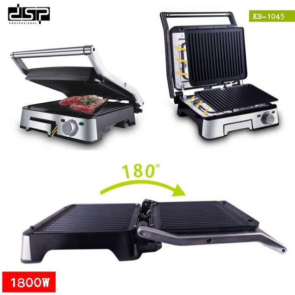 DSP Electric Panini Press Grill With Removeable Plates KB1045