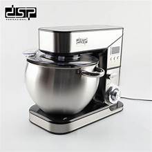 DSP Stainless Steel Stand Mixer, 2000 Watt, 10 Liter KM3055