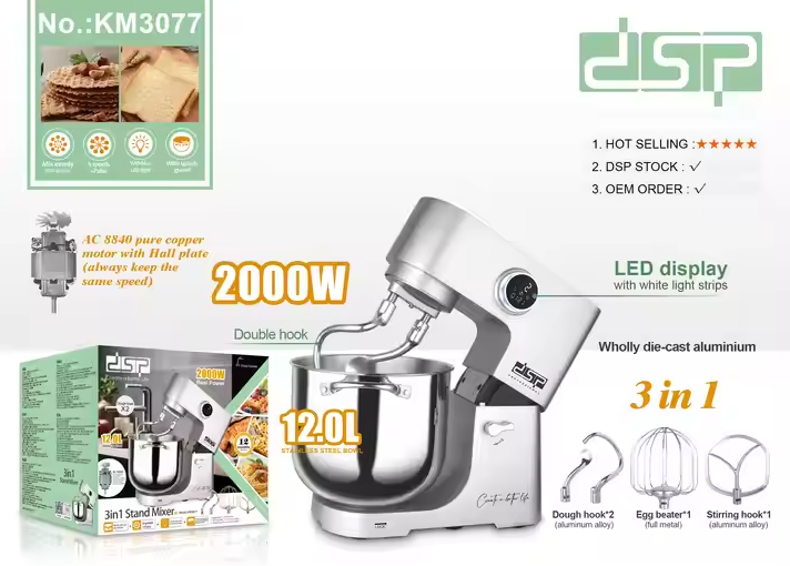 DSP 2000W 12L Stainless Steel Body Commercial Stand Mixer for Professional Baking KM3077