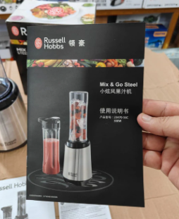 Russell Hobbs Smoothie Maker 2 in 1 | 300W |