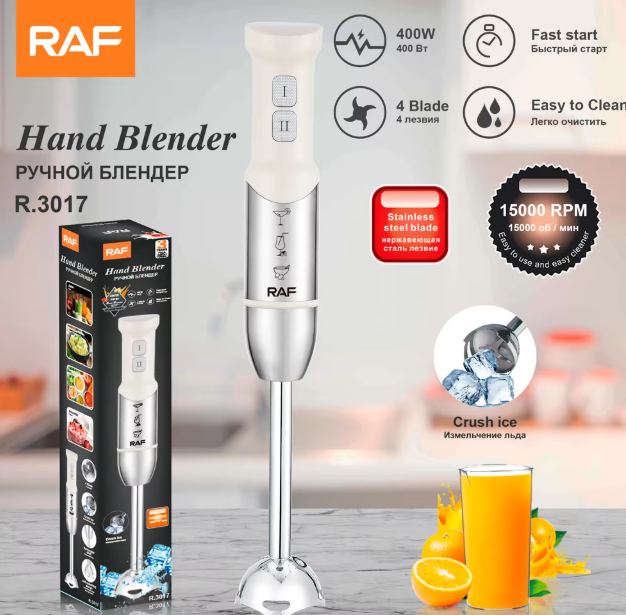 RAF Hand Blender 450W R.3017