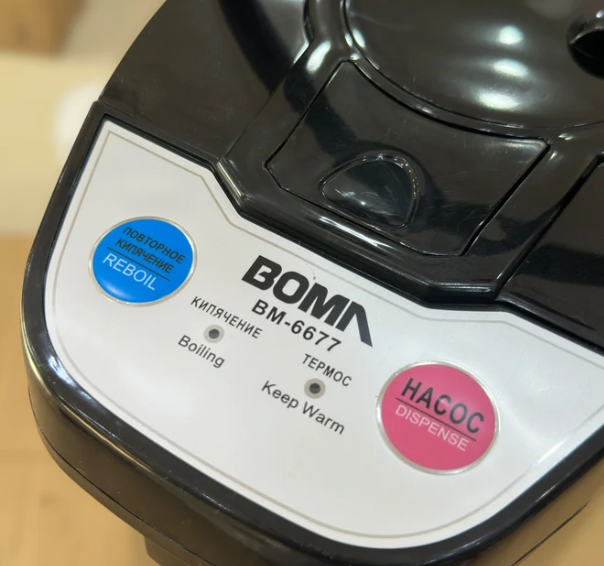 BOMA Electric Thermo Pot BM-6677 | 6.8L 850W Hot Water Dispenser
