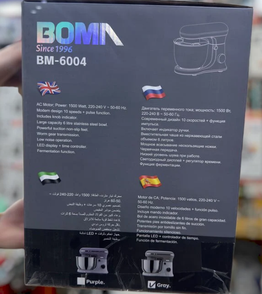 BOMA 3-in-1 Stand Mixer 6L 1500W BM-6004 | Electric Kitchen Mixer
