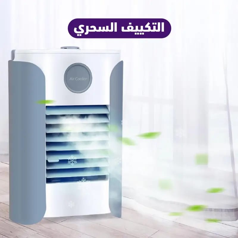 Imported Multi Function Air Conditioner Cooler Fan Humidifier ,Personal Space Air Cooler