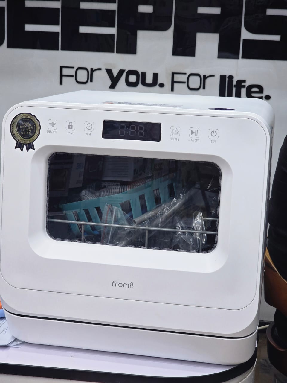 Original Korean Dishwasher