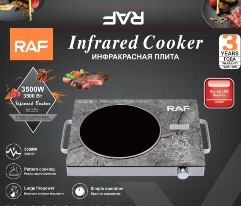 Original RAF Infrared Cooker 200W-3500W