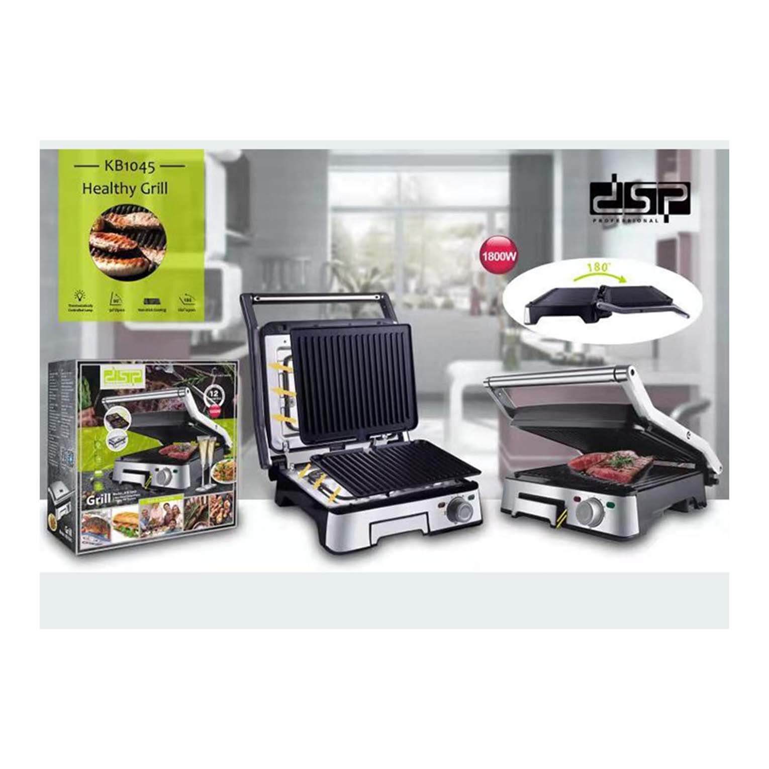 DSP Electric Panini Press Grill With Removeable Plates KB1045