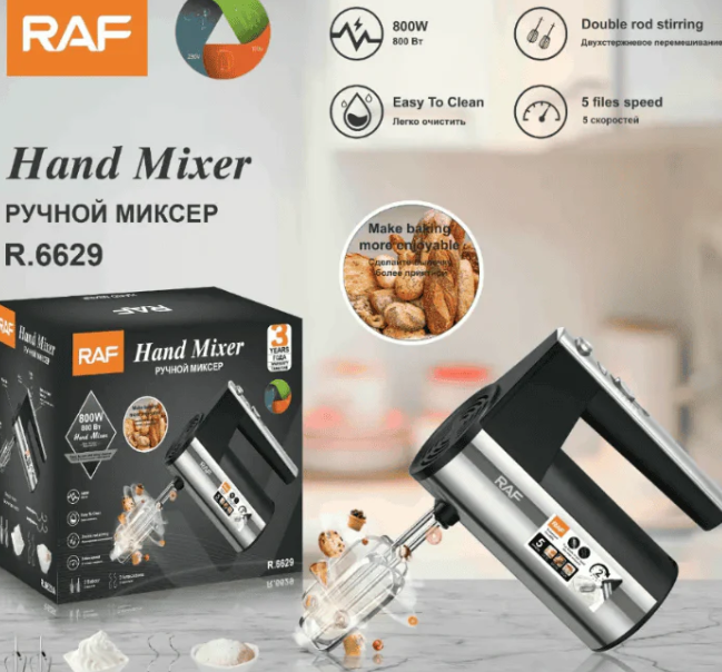 RAF Hand Mixer | Egg Beater | Cream Beater | 450W R.6629