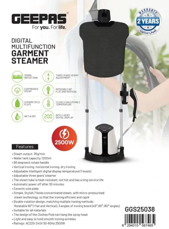 Geepas GGS25038 Digital Multifunction Garment Steamer With 1200 ML Water Tank, 3 Stage Height Adjustment, Continuous Steam