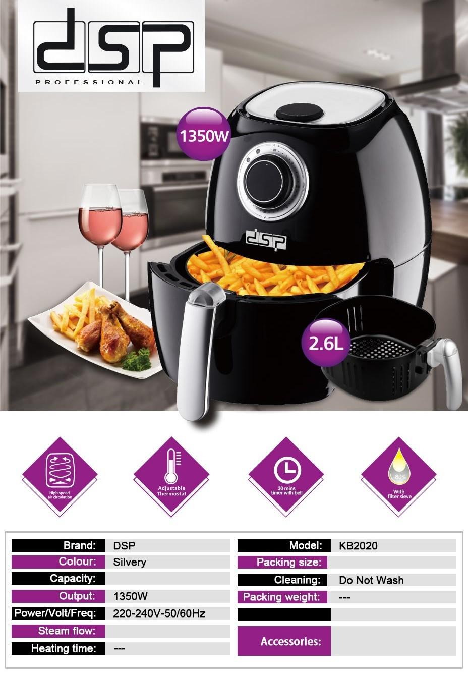 DSP 2.6 Liter Air Fryer Oil-free French Fries Machine