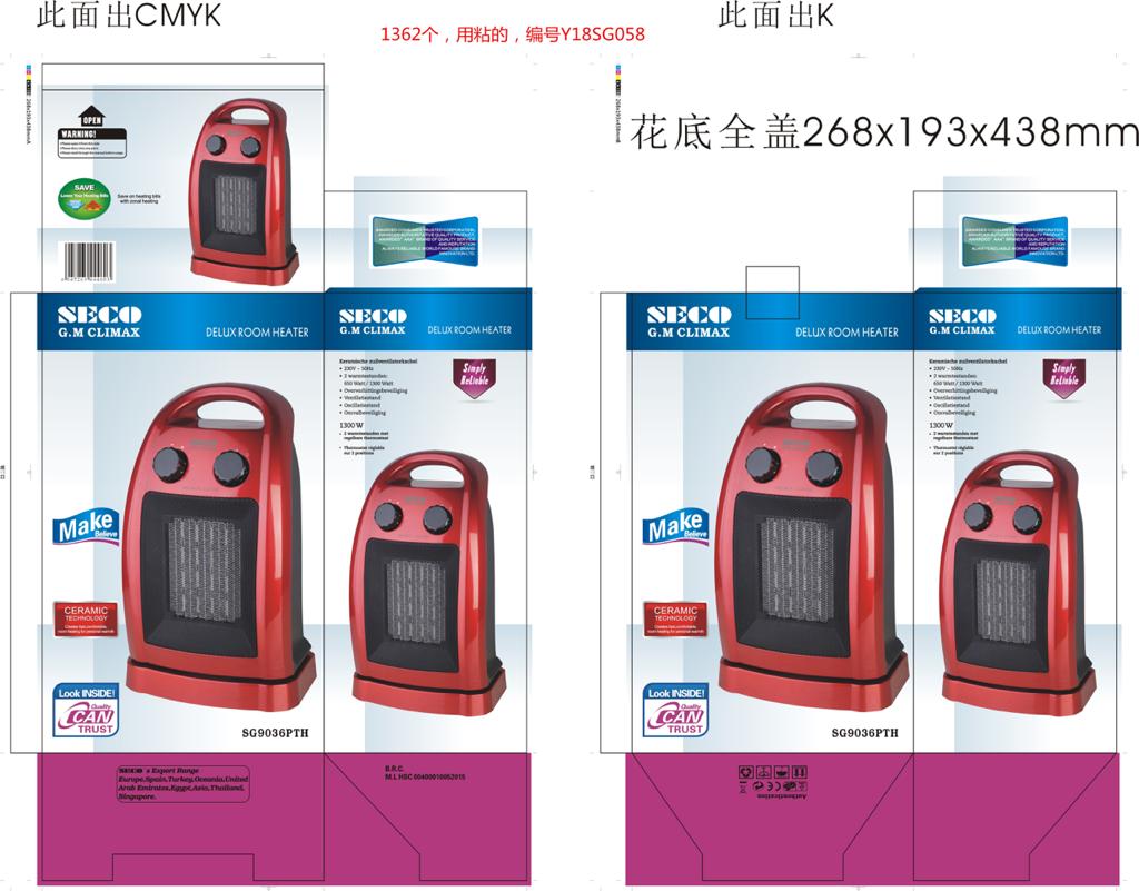 Imported PTC Ceramic Fan Heater
